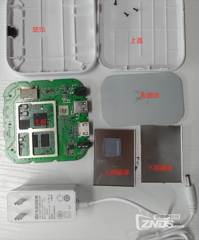 小米盒子4硬件拆解 看看小米盒子4内部构造