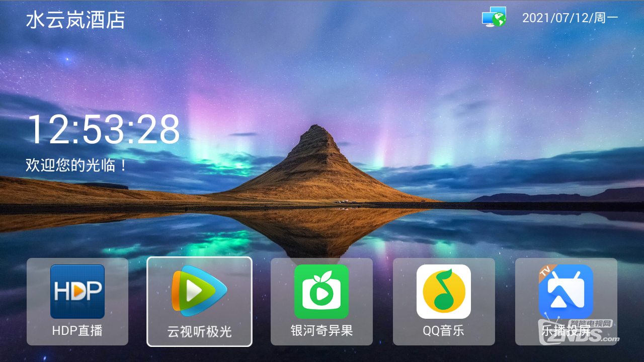 仿当贝极简tv桌面 v1.2.0_智能电视软件交流_znds