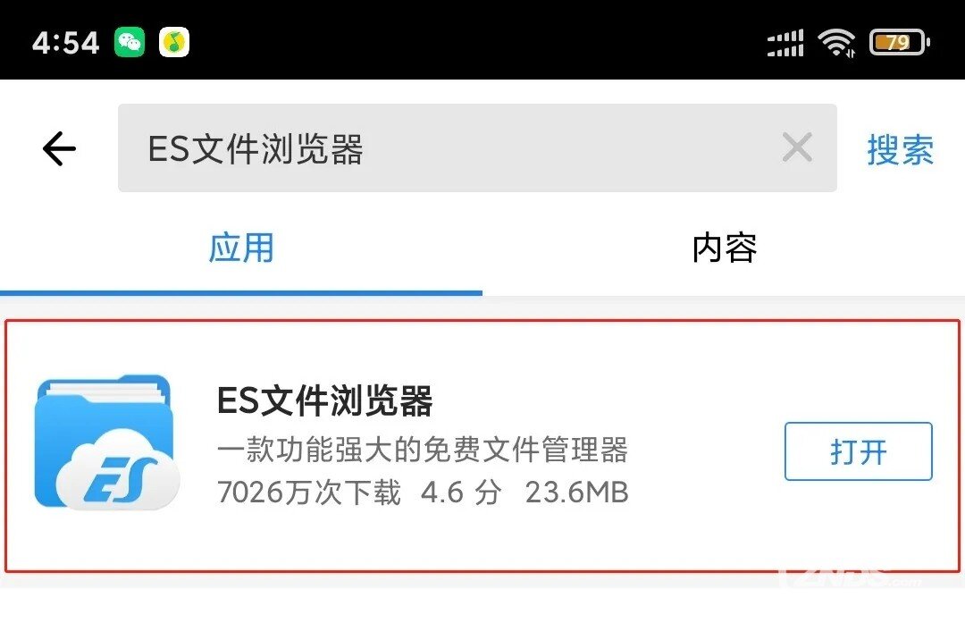 具体下载方式可以参考:坚果投影识别不出u盘apk?