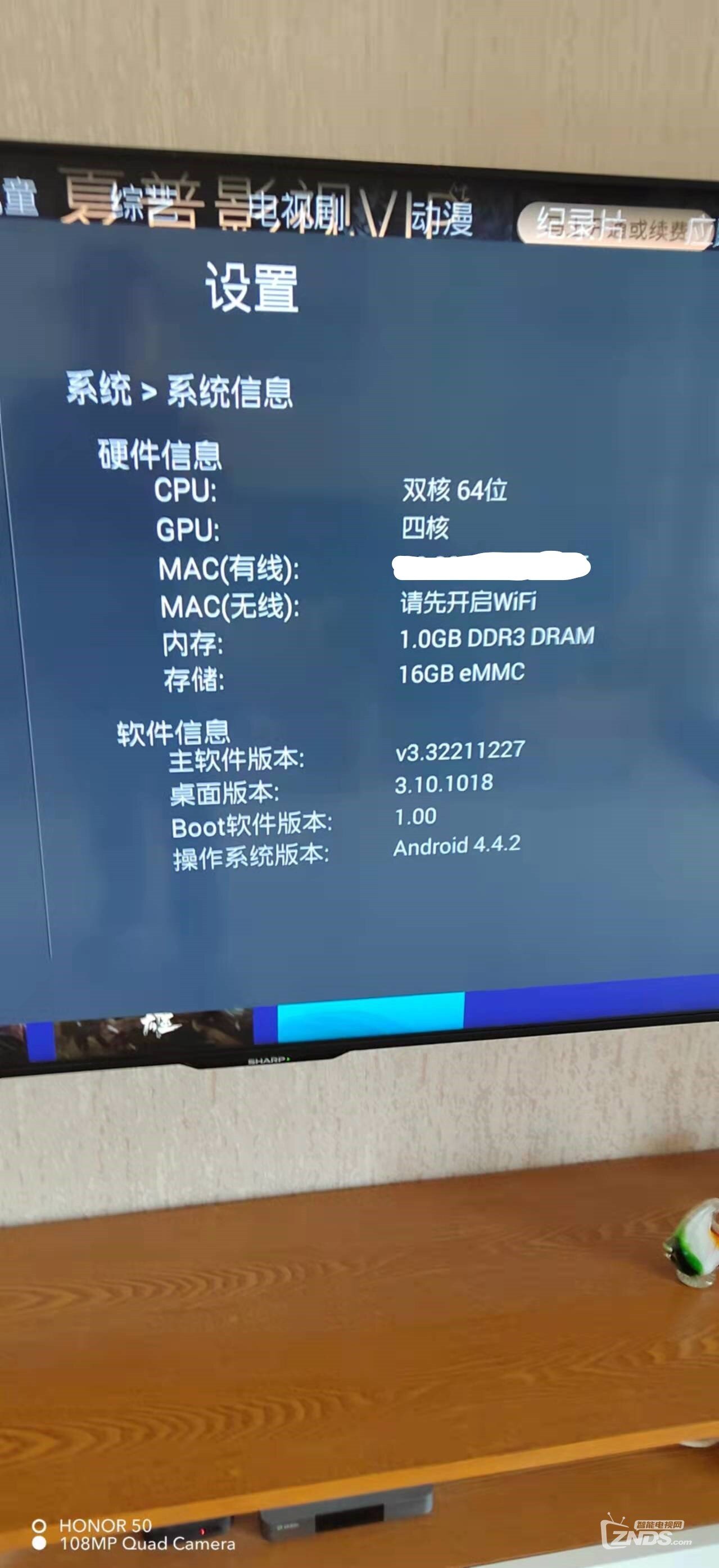 夏普lcd-70my5100a固件强制升级后出现怪声 求助_夏普智能电视_znds