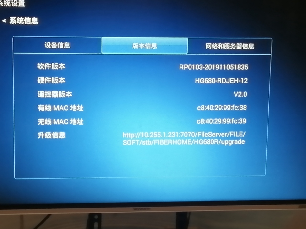 河北联通烽火hg680r刷机心得_iptv机顶盒_znds