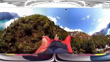 VR全景视频;翼装飞行