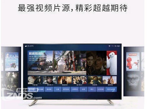 联想推互联网电视品牌17TV 55寸售价3999元 
