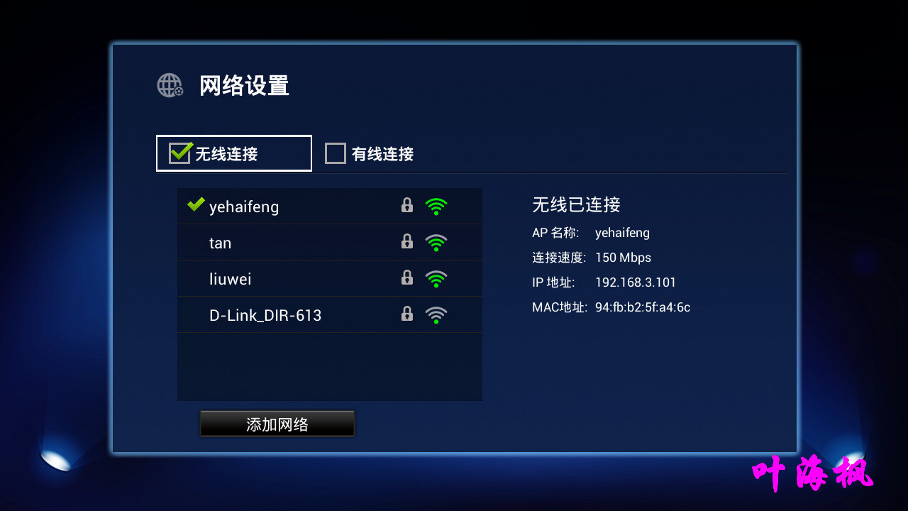兰丁织就金网,英雄莫问出处 ——goldweb盒子详细评测_硬件测评心得