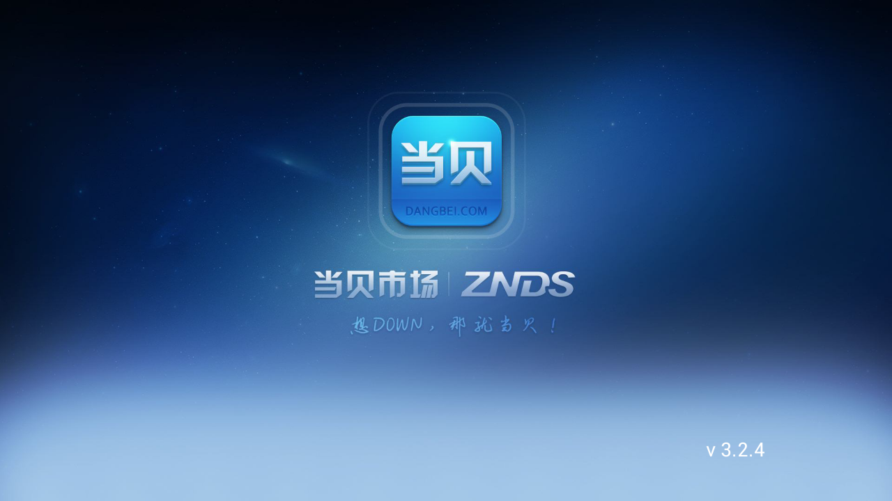 【泰捷webox评测】软硬结合 彰显实力!_硬件测评心得_znds