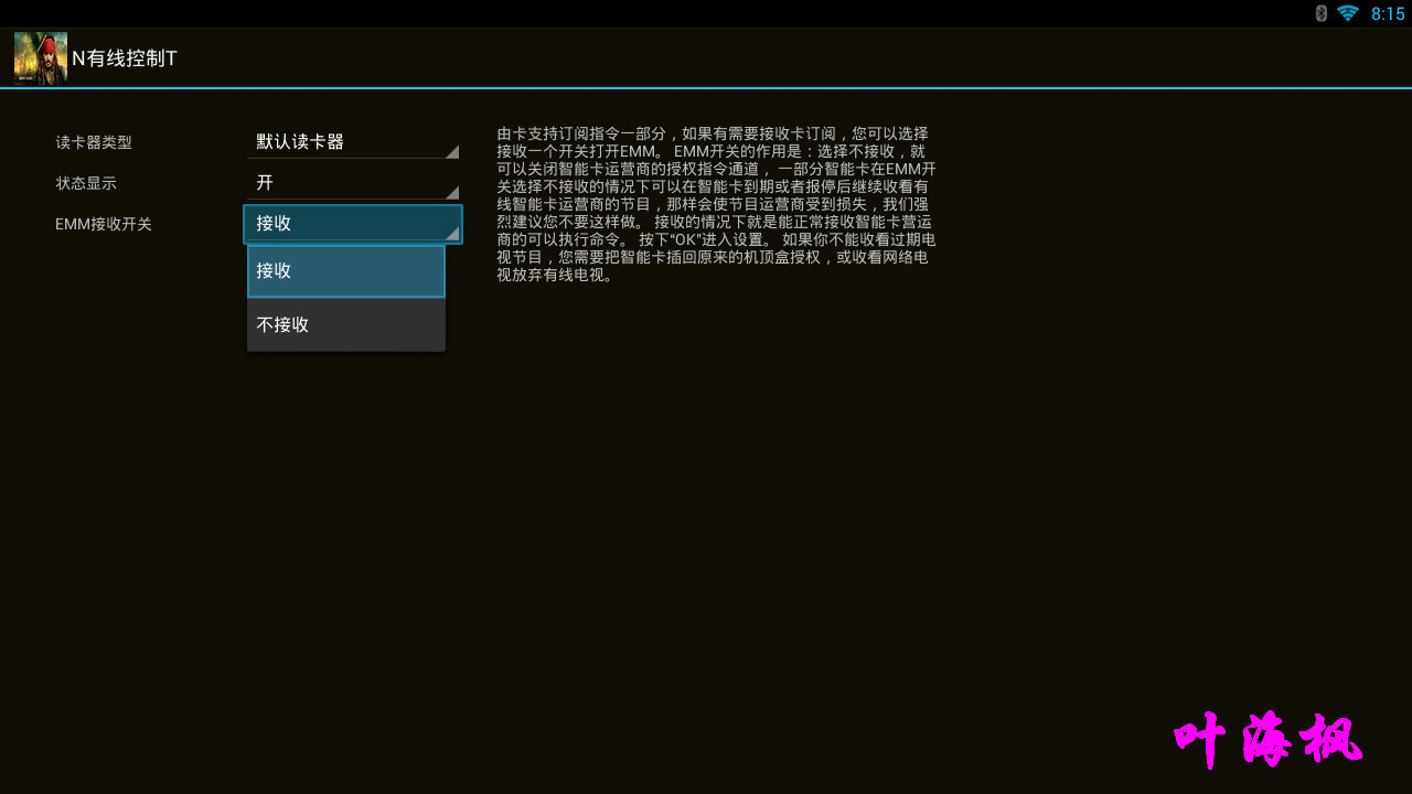 今日要闻_液晶电视频道_数字家庭_天极网