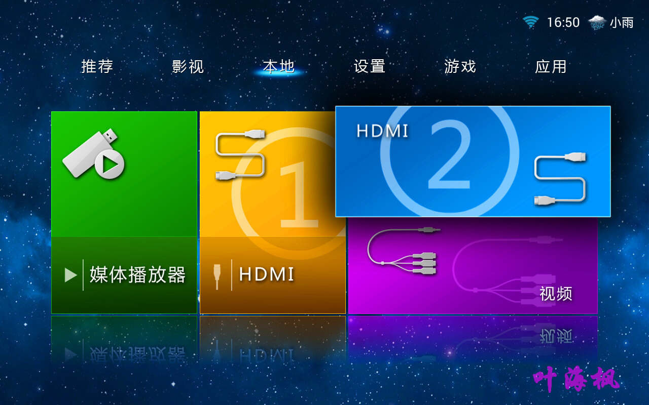 巨屛影院进化记极米超级无屏电视z3s详细评测之测试篇