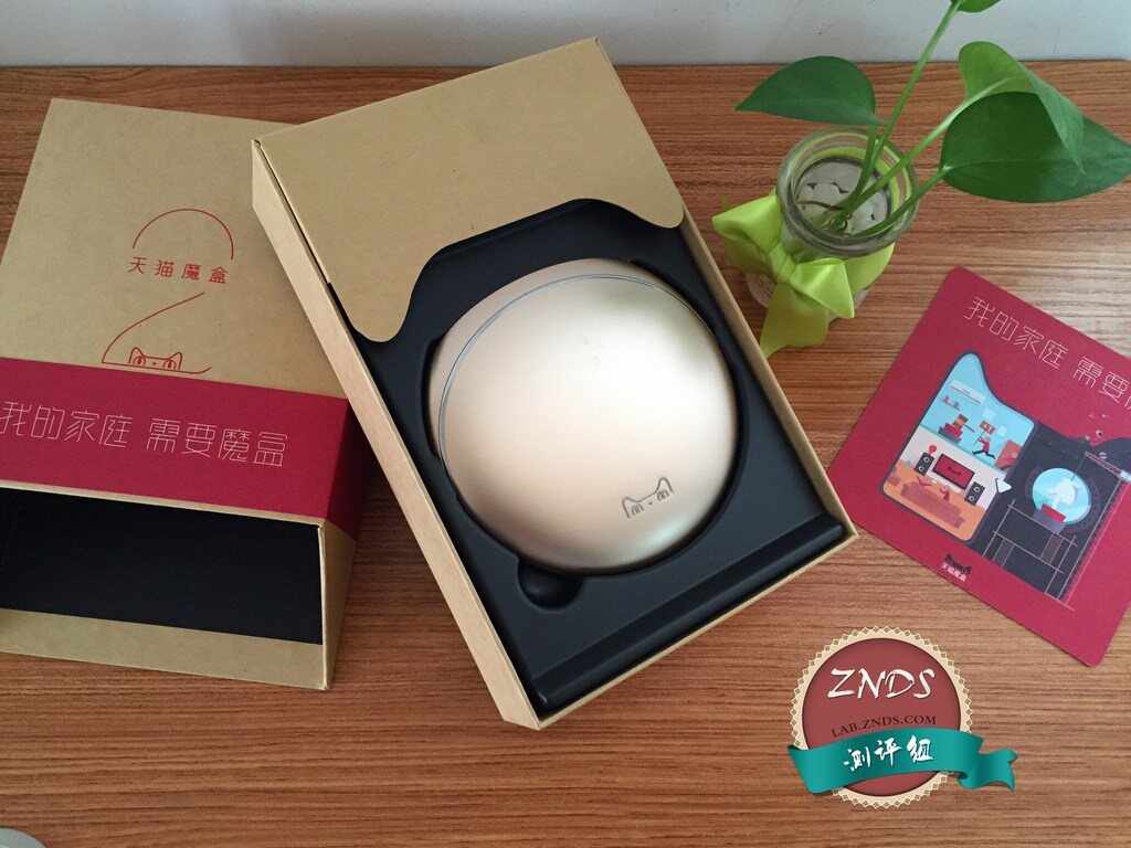 天猫魔盒2土豪金版,拆包高清无码大图