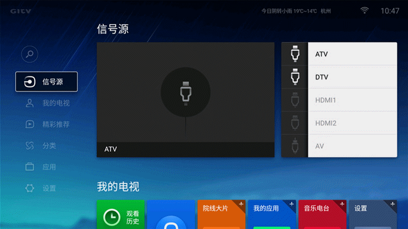 超高性价比小钢炮 微鲸wtv43k1电视体验测