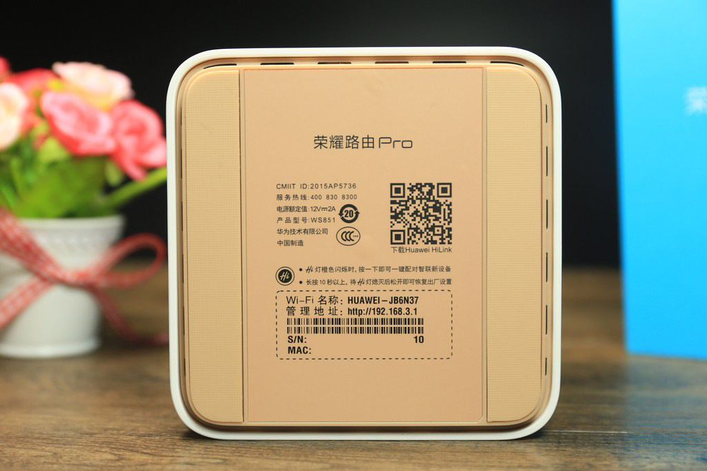 稳定强悍才是王道-荣耀路由pro武汉339元-华为 ar1220-s_武汉路由器