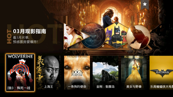 创维电视新品发布,安装哪个软件看直播?