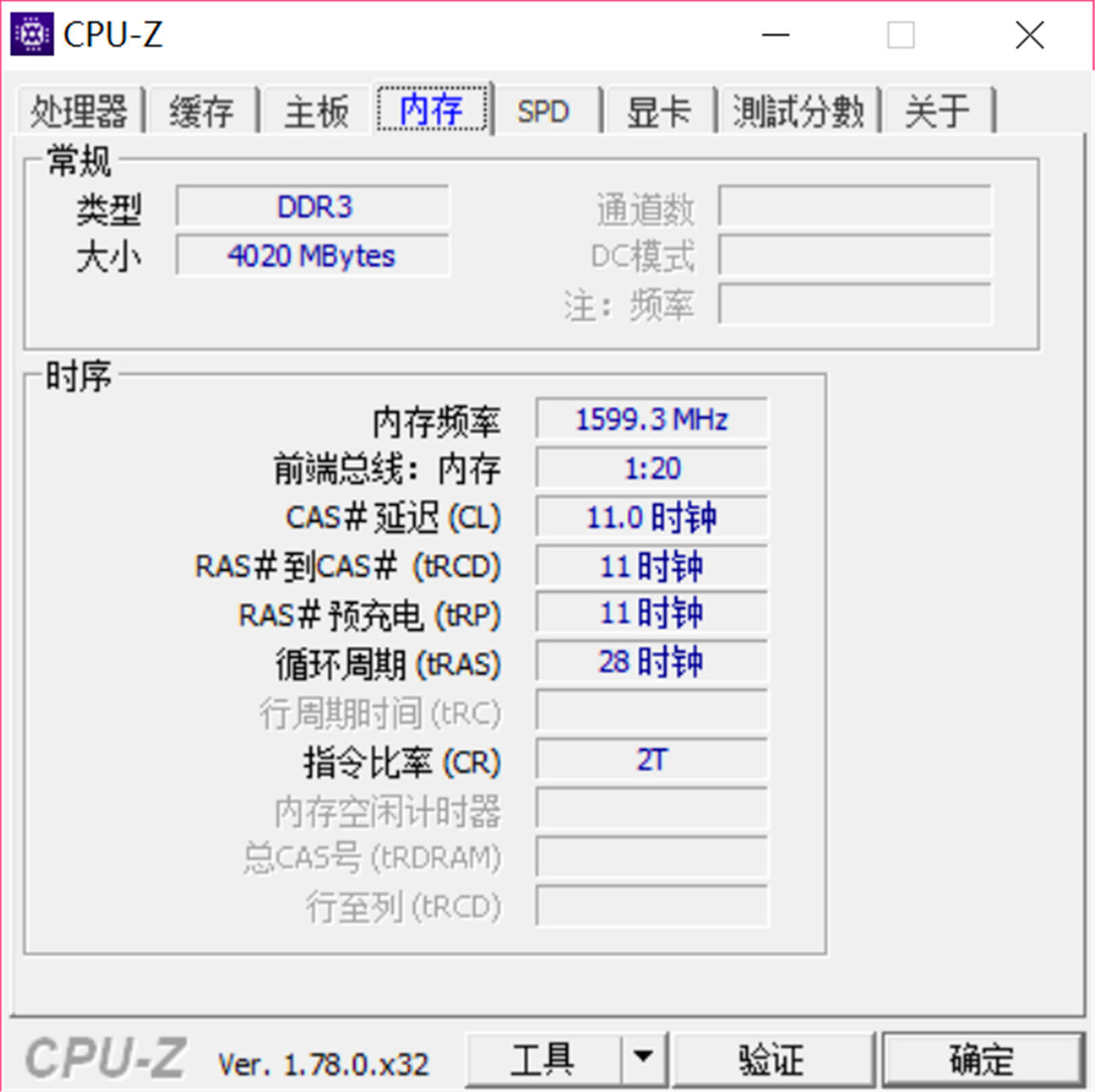 千元級大屏雙系統二合一平板來襲 —酷比魔方iwork 1x二合.