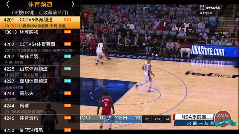 【小薇直播】【电视家3.0】