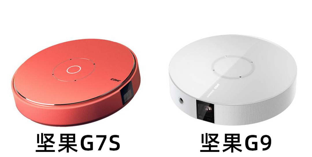 坚果g9怎么样坚果g9和坚果g7s对比测评送上