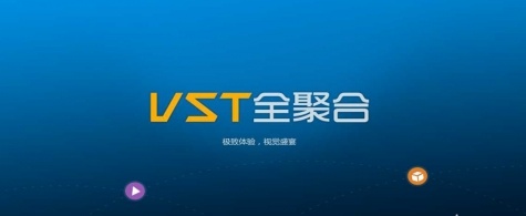 【VST对比感受】百花齐绽放，唯我最芬芳！