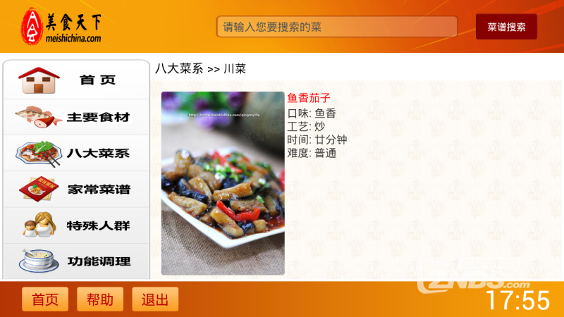 3_旋转.png