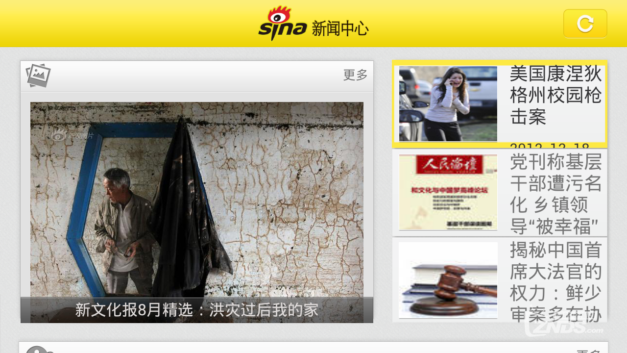 1_旋轉(zhuǎn).png