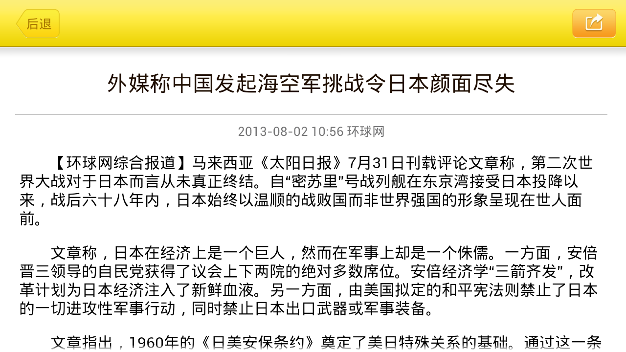 3_旋轉(zhuǎn).png