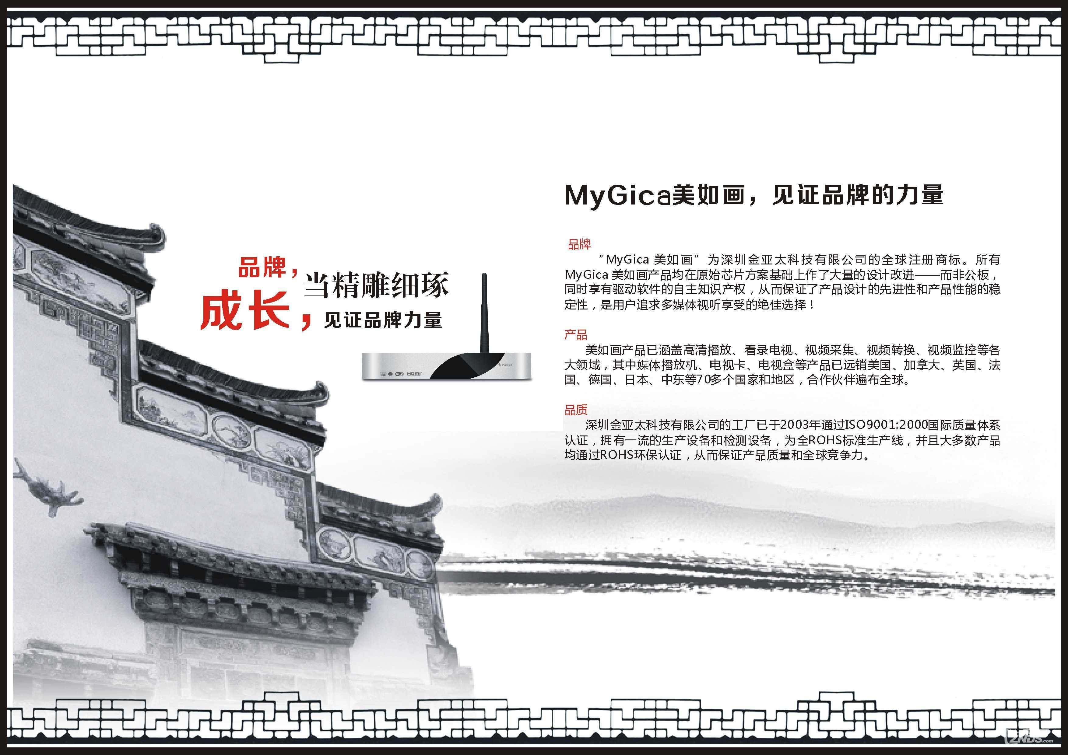 历史见证.jpg