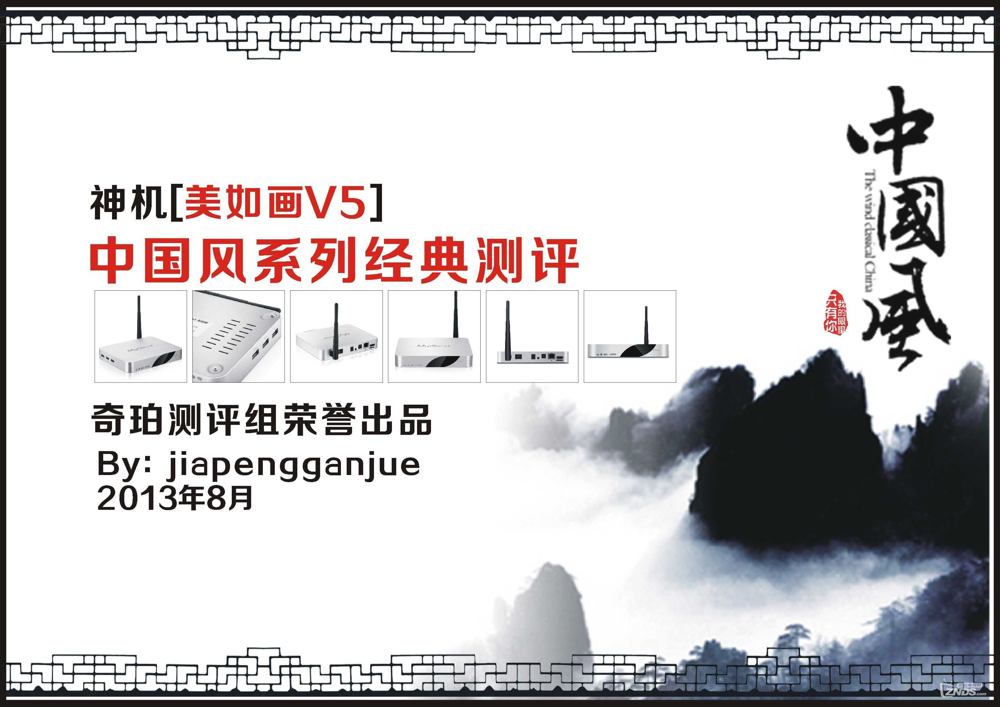 首页.jpg