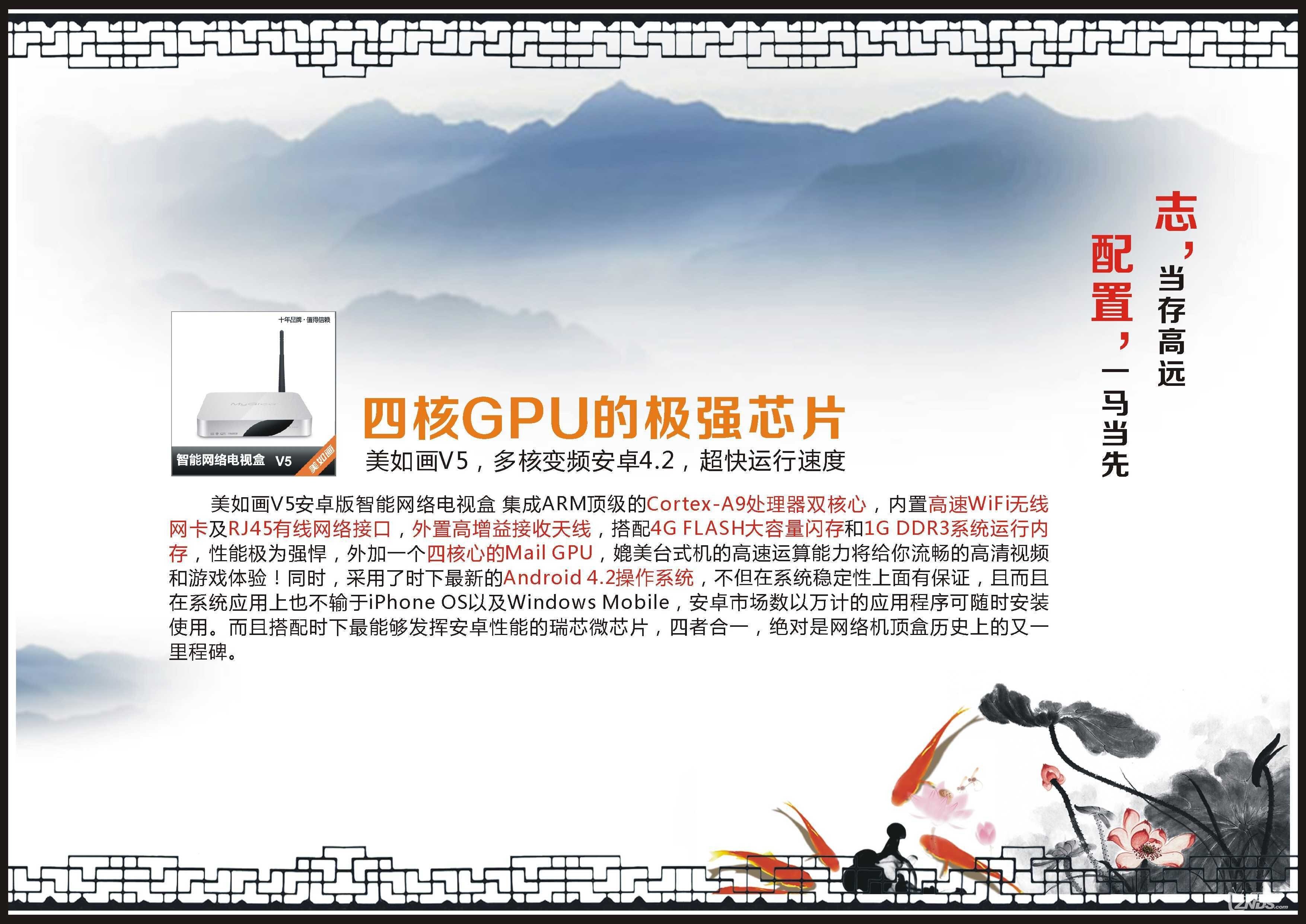 志存高远.jpg