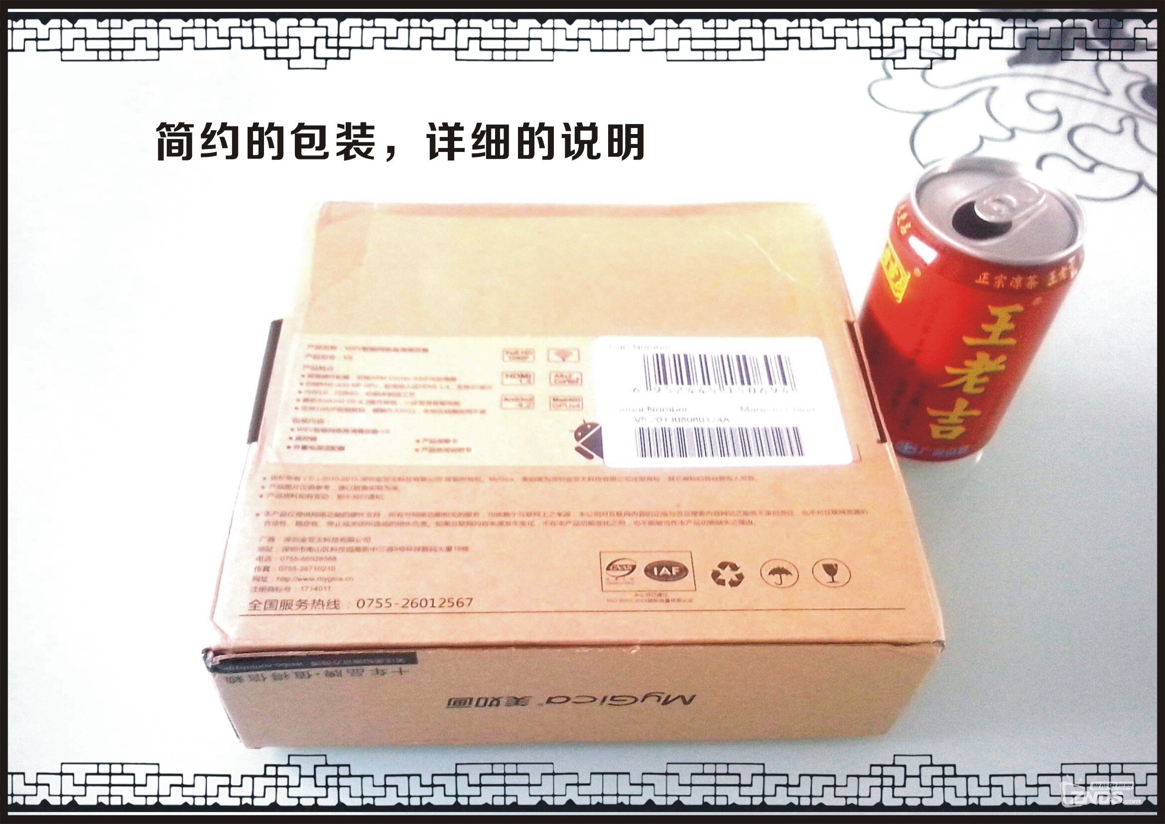 背面.jpg