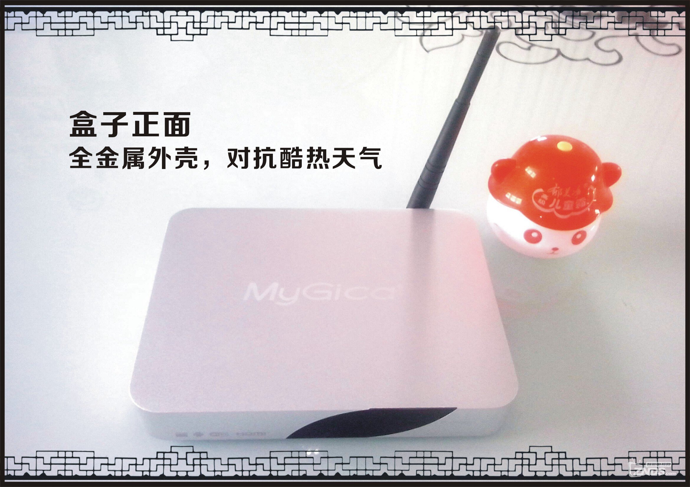 盒子正面.jpg