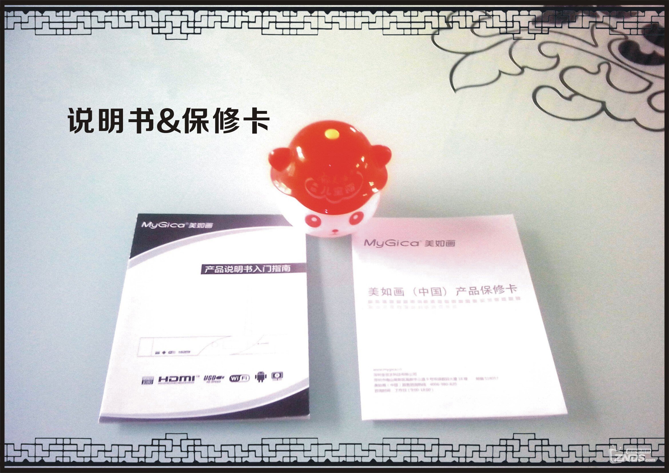 说明书保修卡.jpg