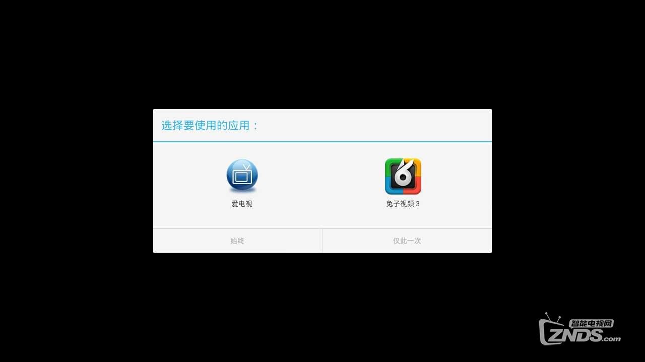 screen_20130818_1042.png