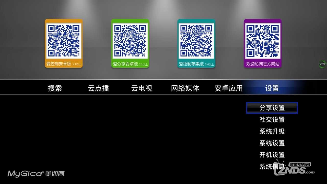 screen_20130818_0008.png