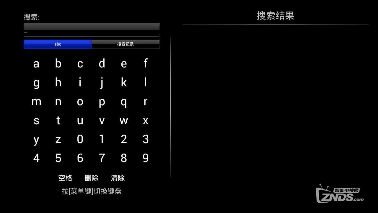 screen_20130818_0008_2.png