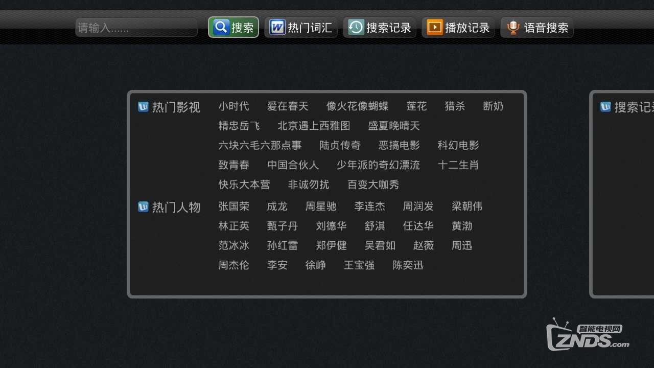 screen_20130818_0009.png