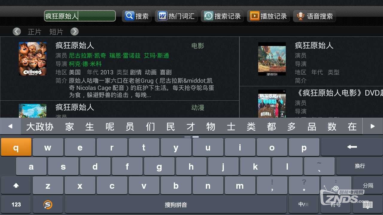 screen_20130818_0010.png