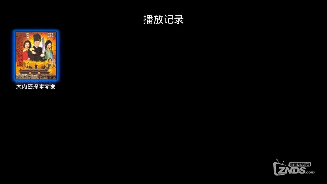 screen_20130818_0011.png