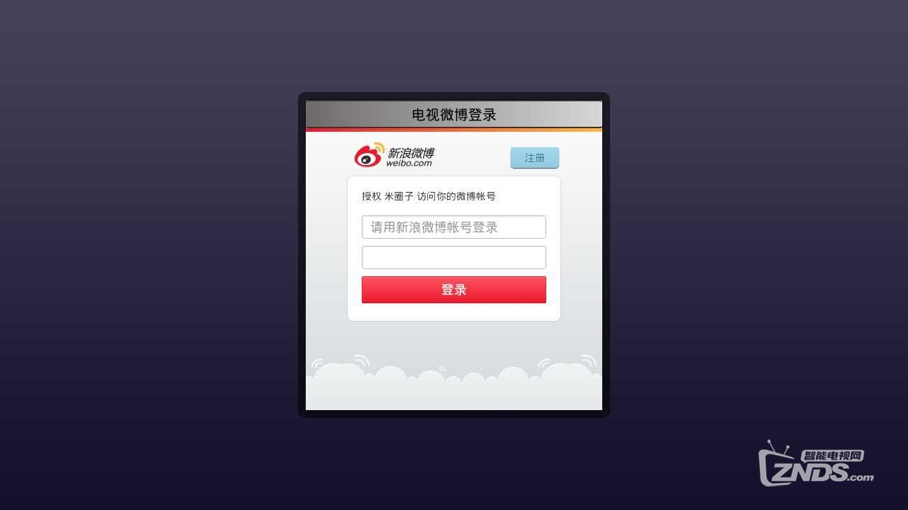 screen_20130818_0014.png