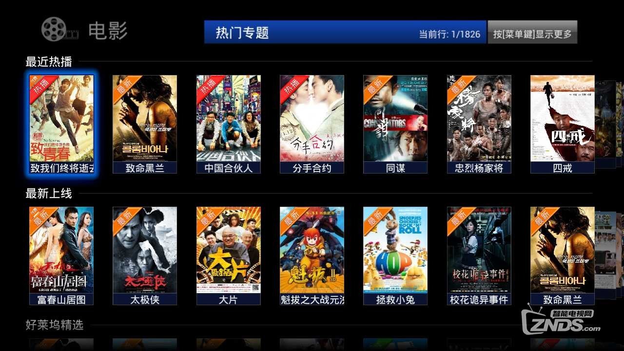 screen_20130818_0014_2.png