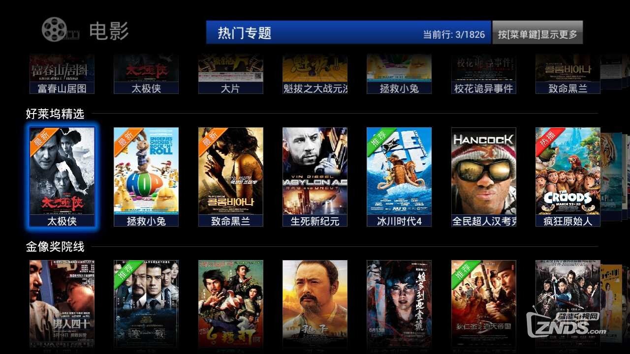screen_20130818_0015.png