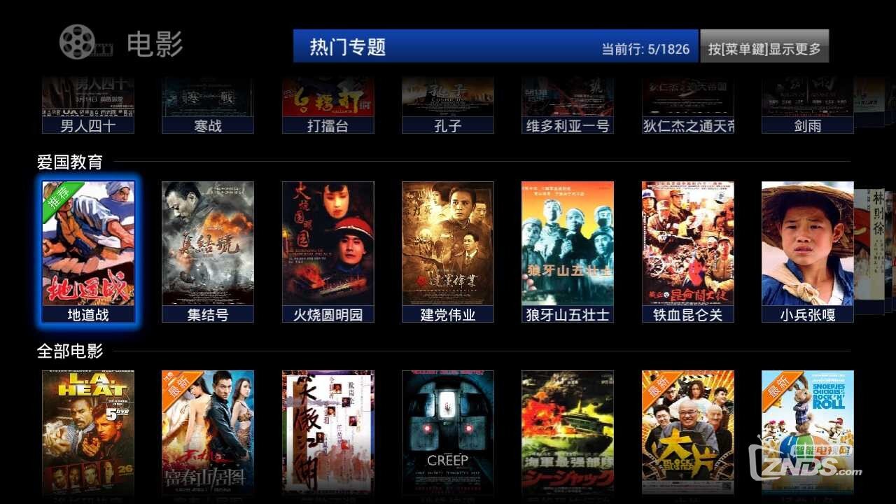 screen_20130818_0015_2.png
