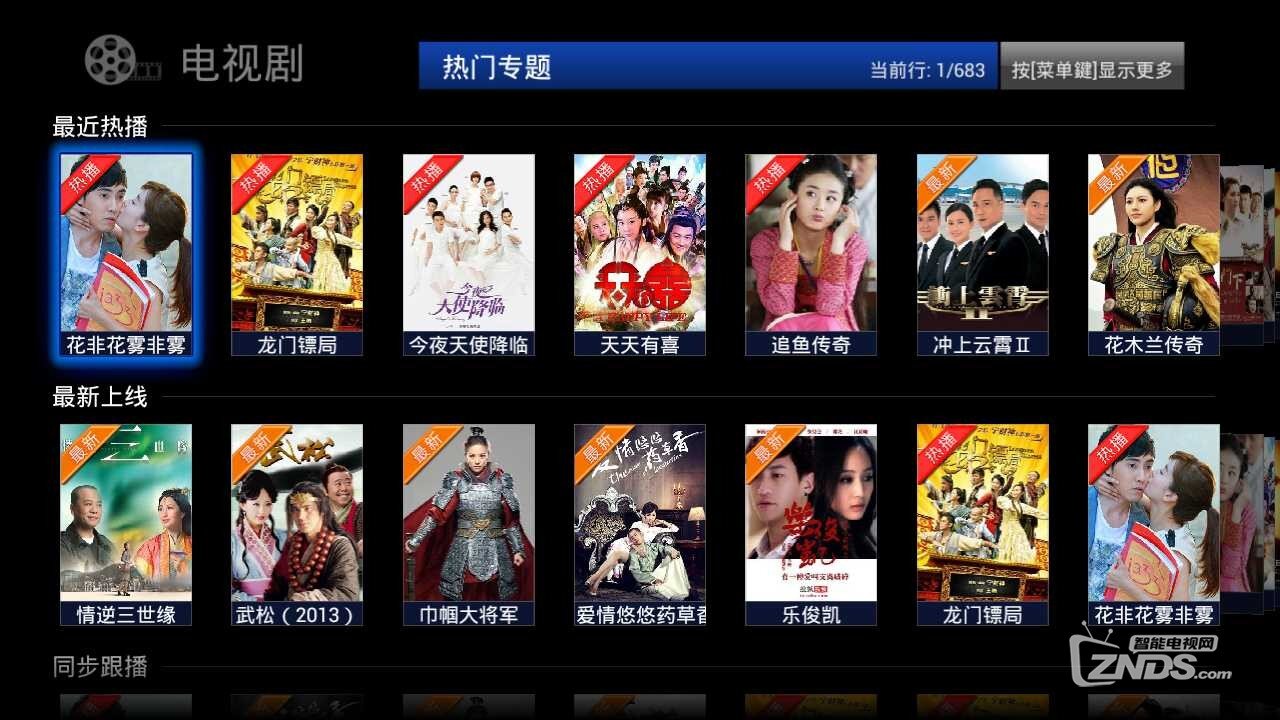screen_20130818_0018.png