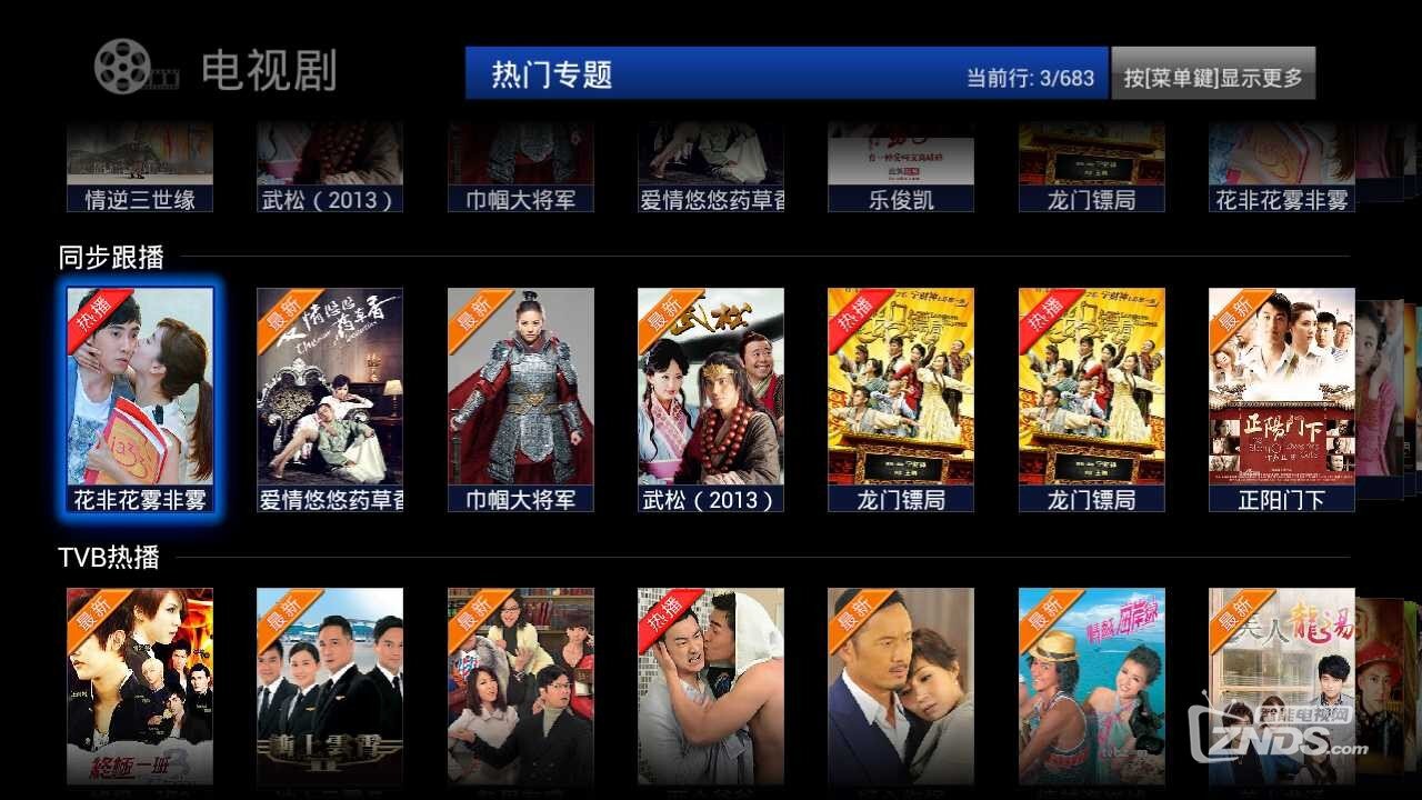 screen_20130818_0018_2.png