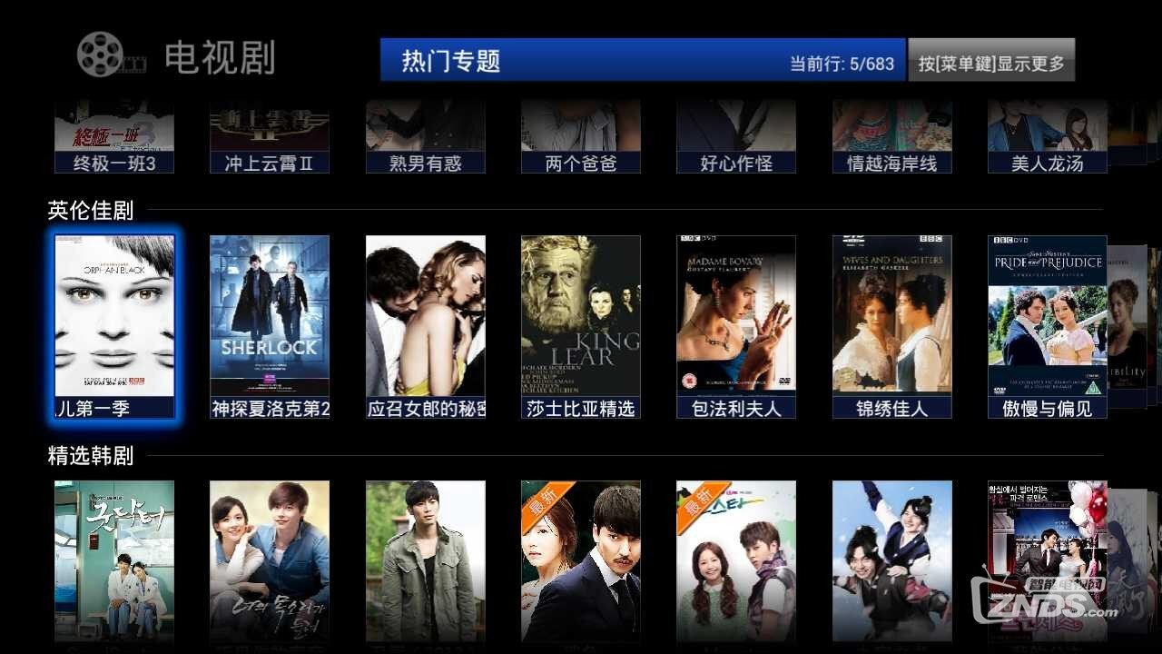 screen_20130818_0019.png