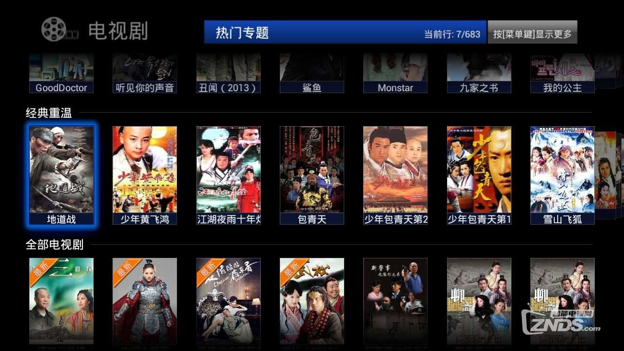 screen_20130818_0019_2.png