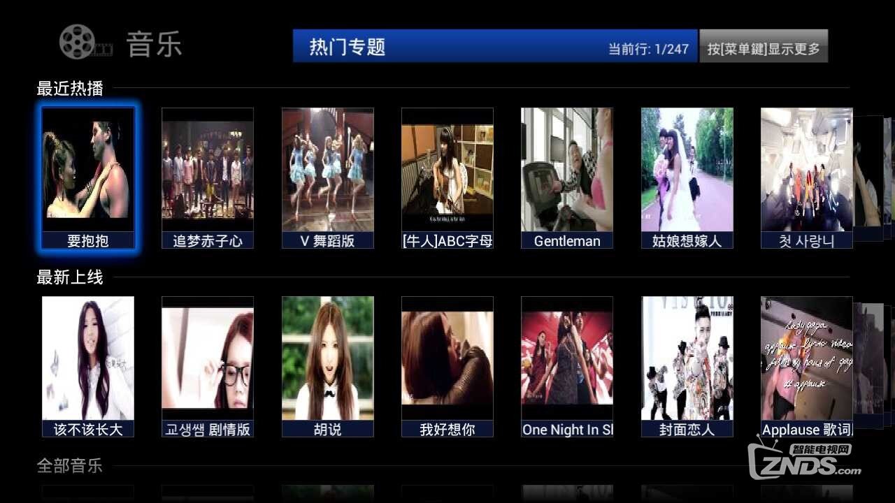 screen_20130818_0021.png