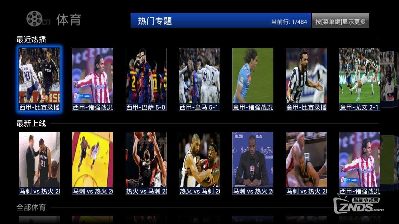 screen_20130818_0021_2.png