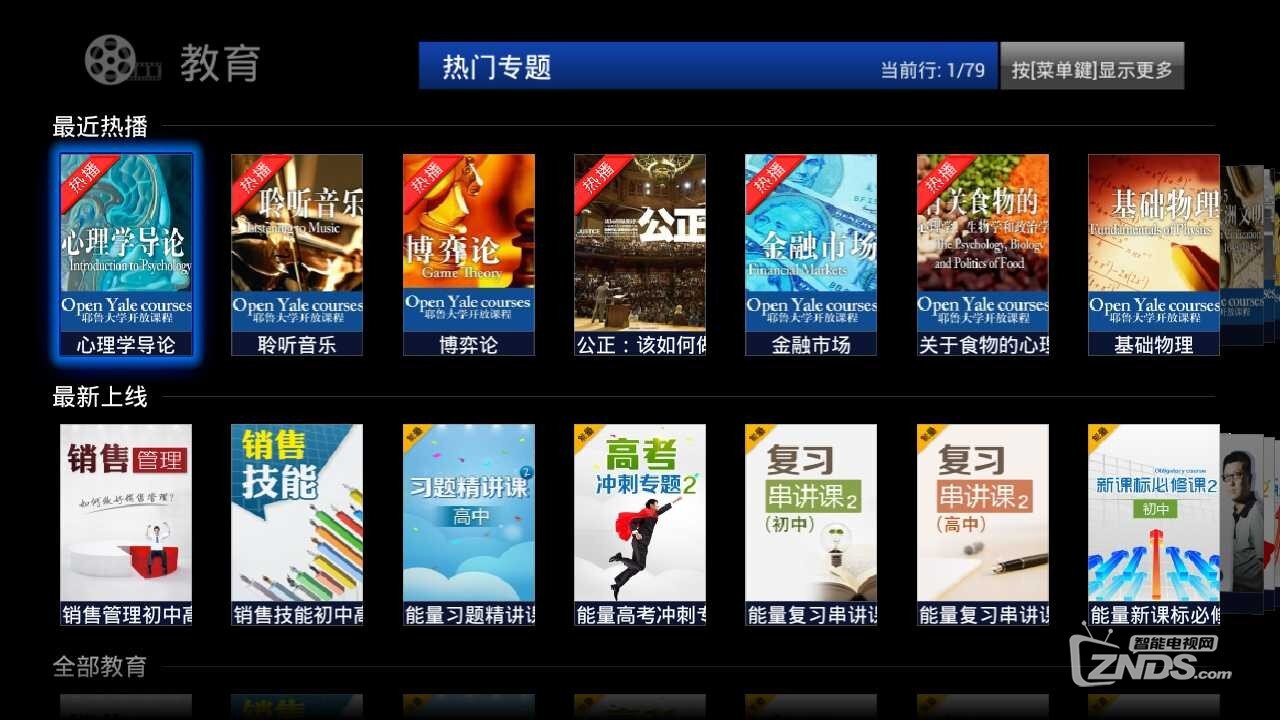 screen_20130818_0022.png