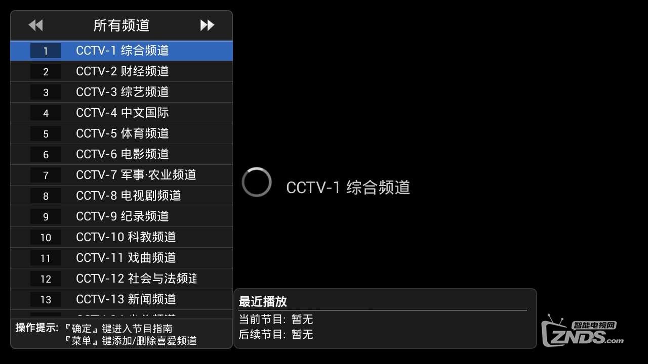 screen_20130818_0026.png