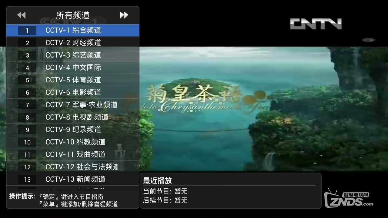 screen_20130818_0026_2.png