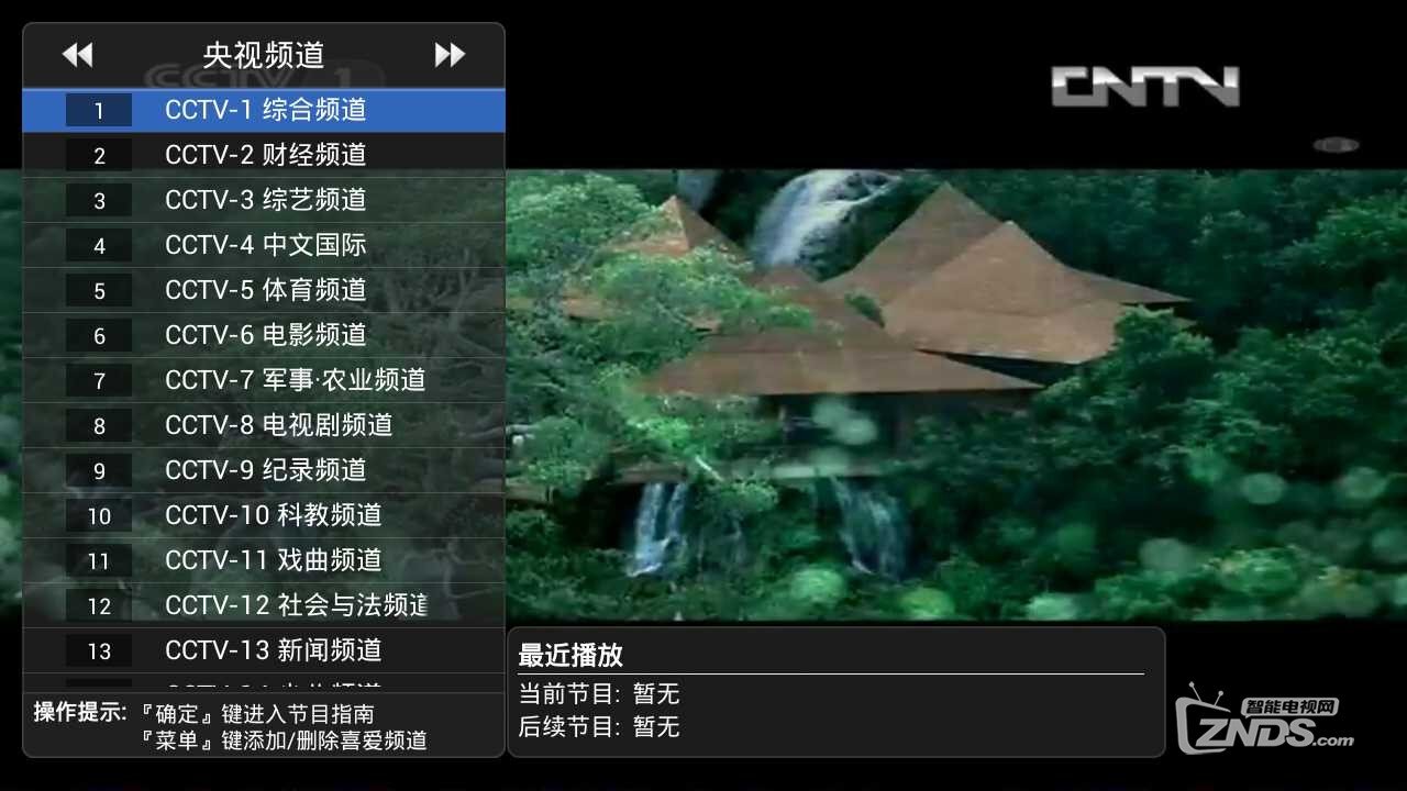 screen_20130818_0026_3.png