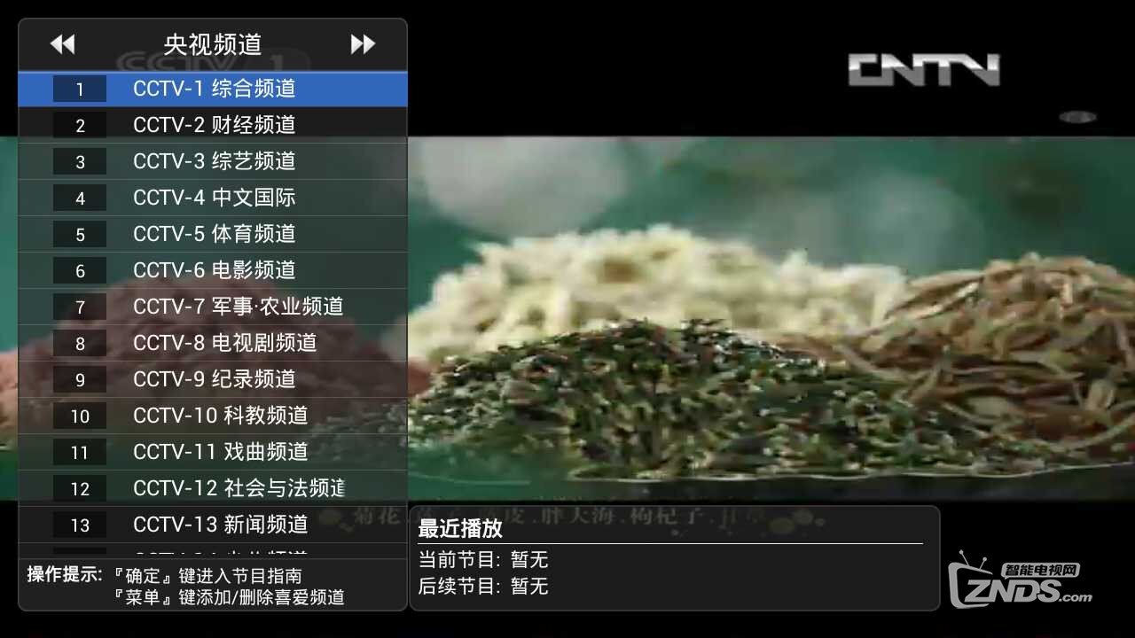 screen_20130818_0027.png