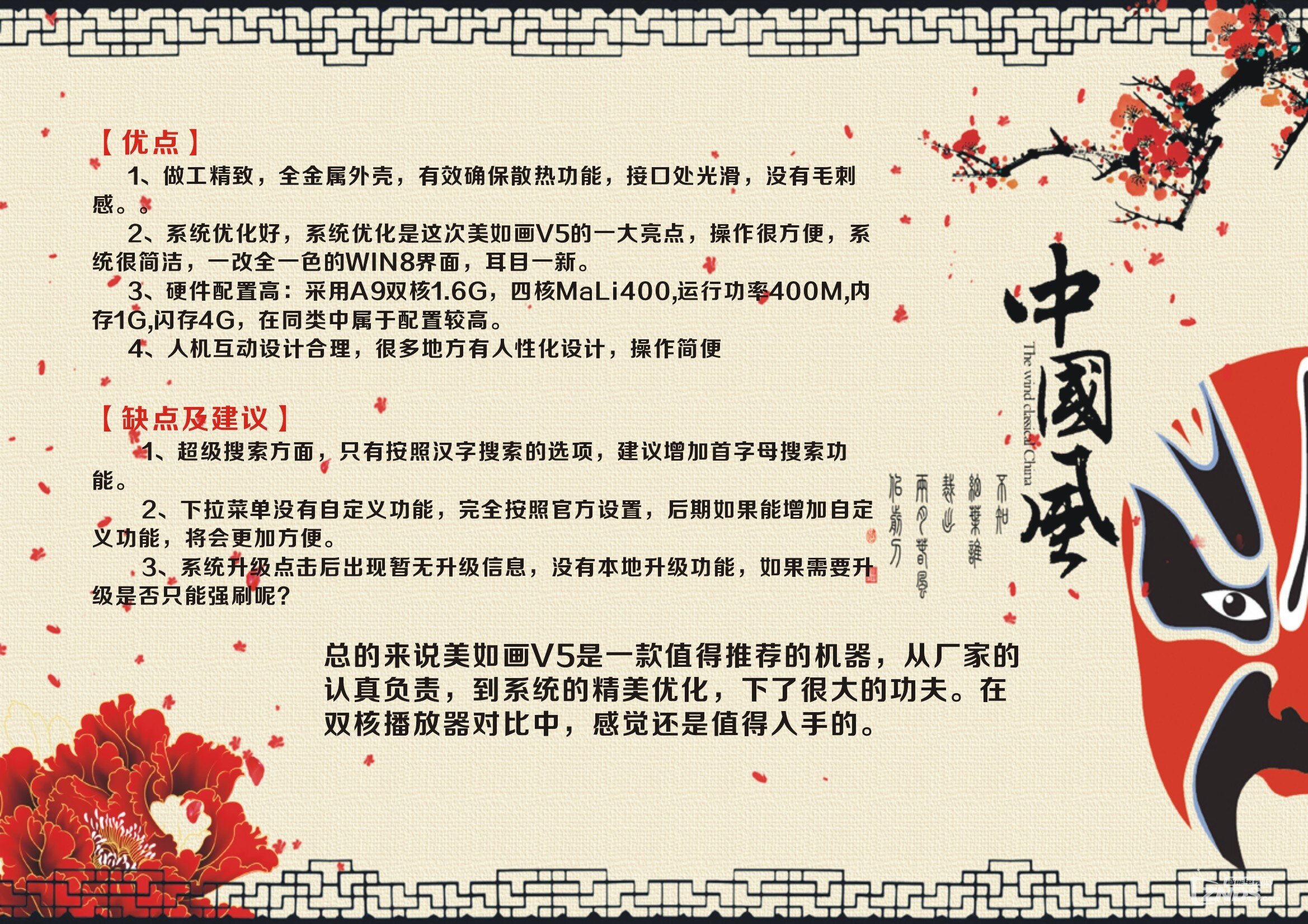 总结.jpg